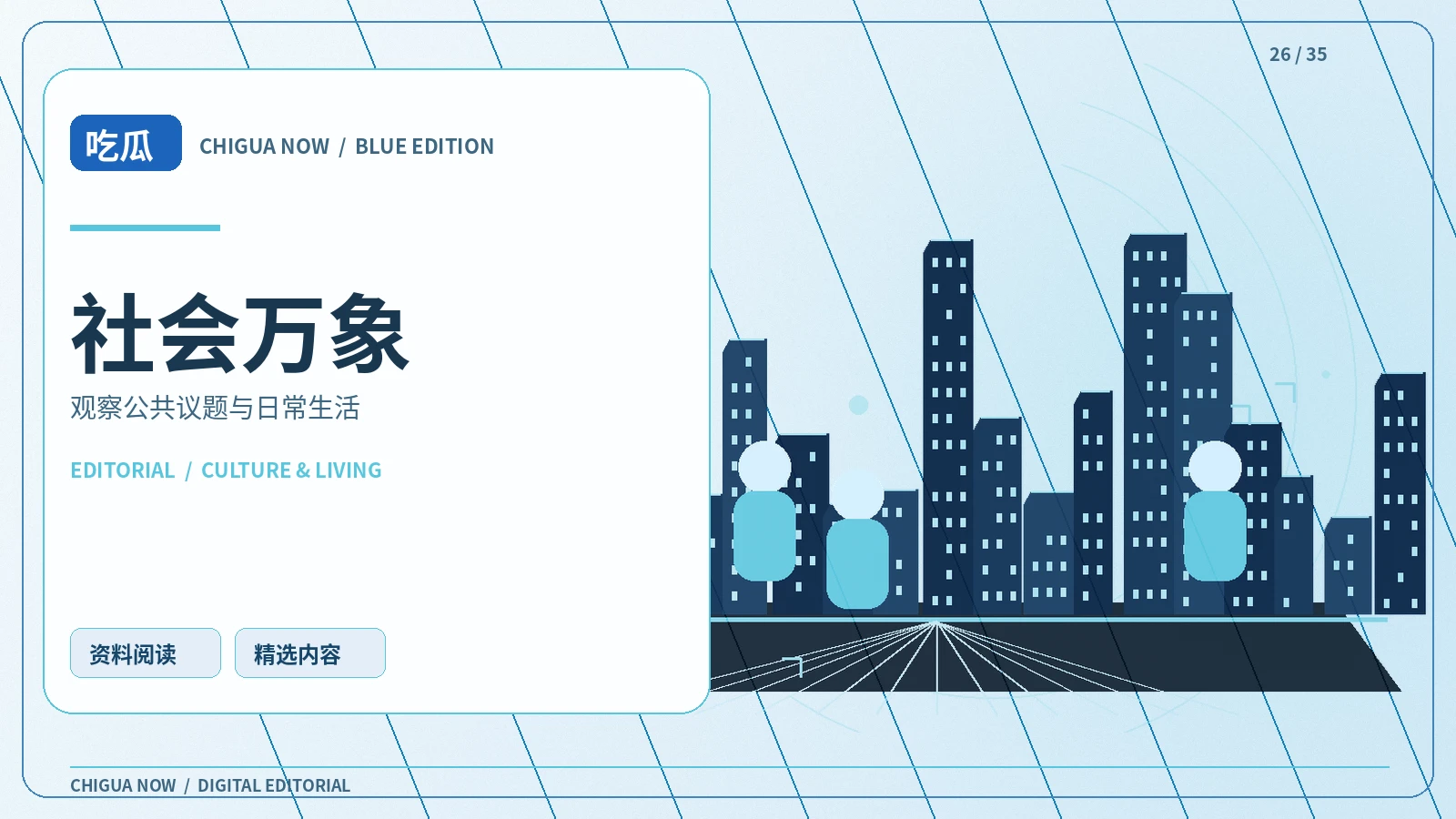 公共服务窗口为什么需要更清晰的信息指引