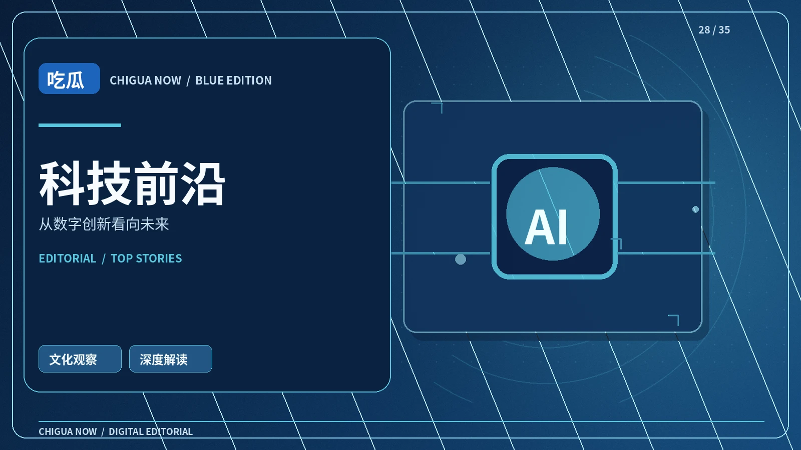 人工智能生成答案为什么仍需要核实